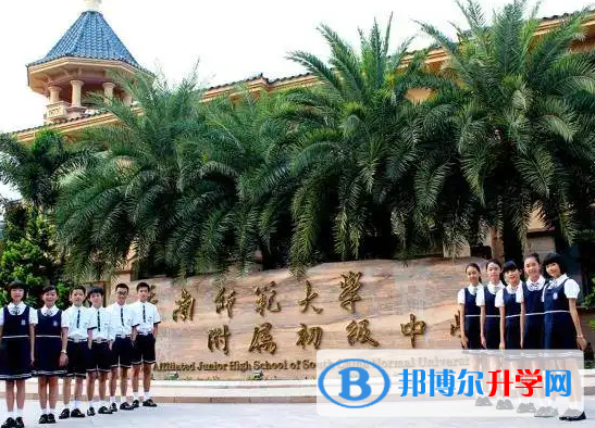 華南師范大學(xué)附屬外國語學(xué)校2023年報名時間
