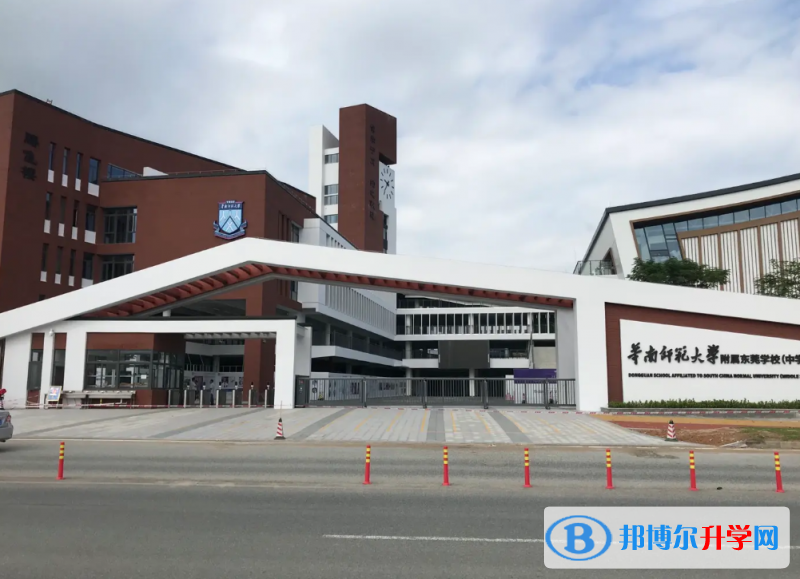 華南師范大學(xué)附屬外國語學(xué)校靠譜嗎