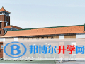 廣州外國語學校2023年學費標準