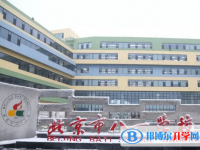 北京八一學(xué)校2025年學(xué)費、收費多少