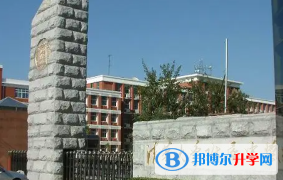 清華大學附屬中學2023年學費、收費多少
