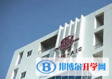 廣州亞加達國際預科2023年錄取分數線