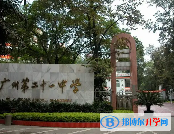 廣州第二十一中學國際部2023年入學考試