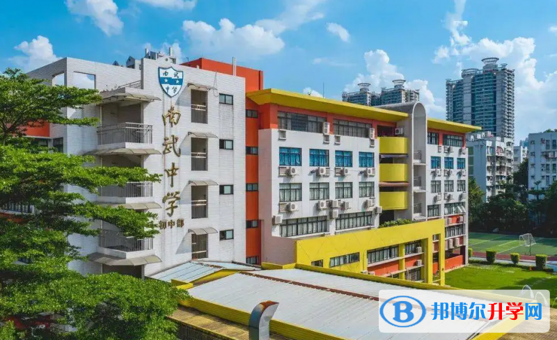 廣州南武中學(xué)國際部2023年入學(xué)考試