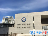 北京三里屯一中網站網址主頁