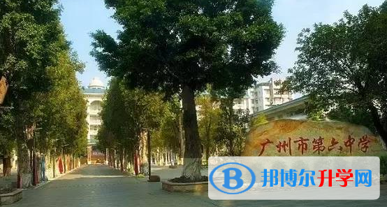 廣州第六中學(xué)國際部2023年入學(xué)考試