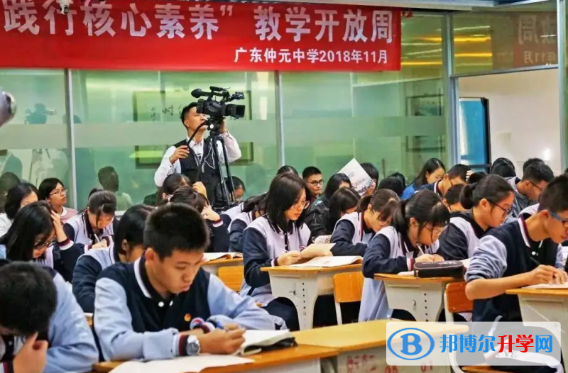 廣州仲元中學(xué)國際班2023年學(xué)費標(biāo)準(zhǔn)