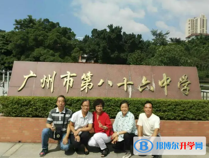 廣州第八十六中學(xué)國(guó)際中心2023年錄取分?jǐn)?shù)線