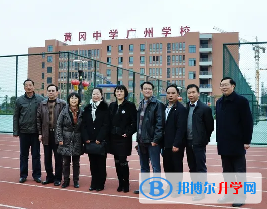 黃岡中學廣州學校國際部2023年錄取分數線