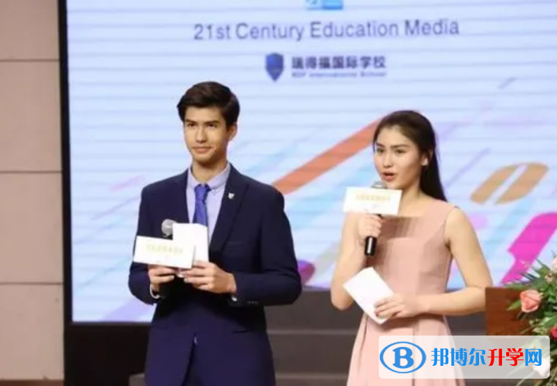 瑞得福國際學校2023年錄取分數(shù)線