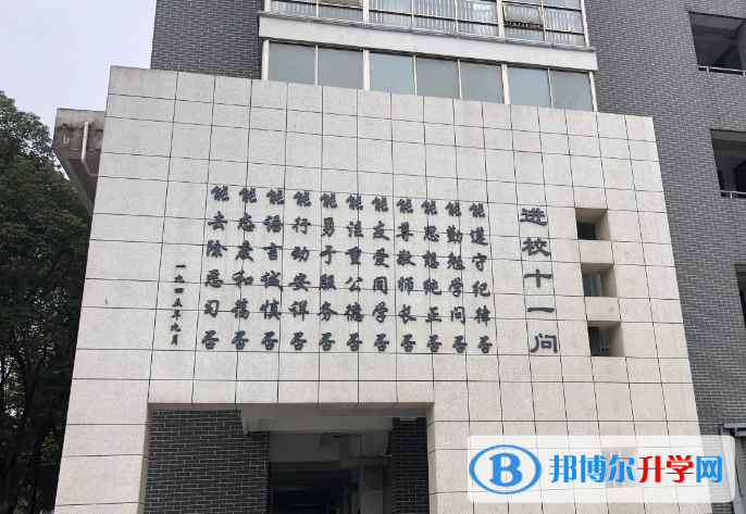 南京第二十九中學2023年招生計劃 
