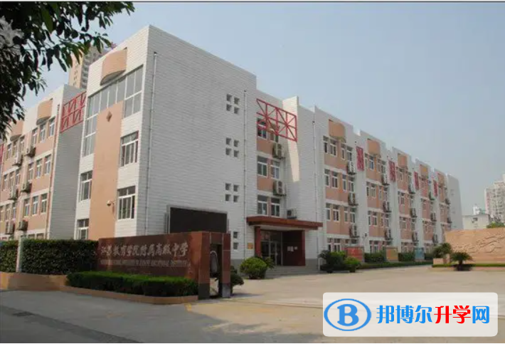 南京第二十九中學(xué)2023年學(xué)費(fèi)、收費(fèi)多少 