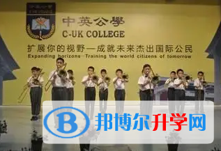 深圳中英公學2023年錄取分數線