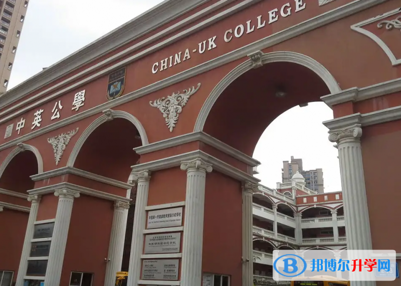 深圳中英公學2023年錄取分數線