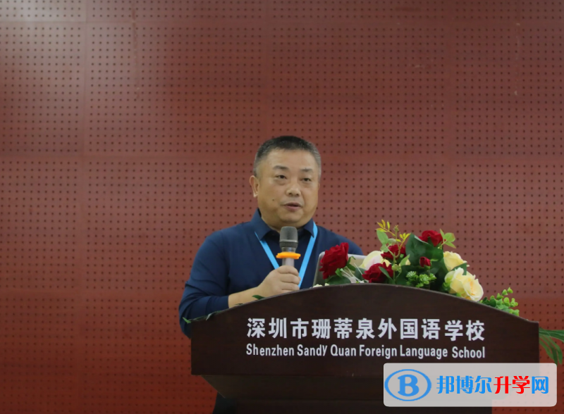深圳珊蒂泉外國語學校2023年錄取分數線