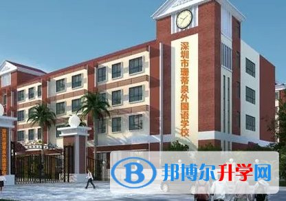 深圳珊蒂泉外國語學校2023年錄取分數線