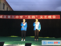 藁城第三中學2023年招生錄取分數(shù)線