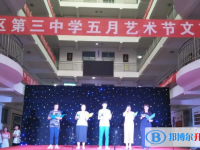 藁城第三中學(xué)2025年報(bào)名條件、招生要求、招生對象