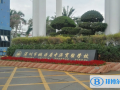 深圳桃源居中澳實驗學校怎么樣