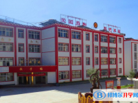 康北民族高級中學(xué)2025年招生簡章