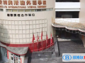 深圳奧斯翰外語(yǔ)學(xué)校靠譜嗎