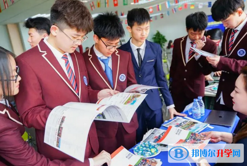 北京新府學外國語學校
