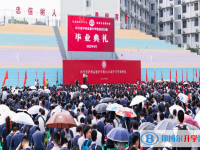 四川省瀘州高級(jí)中學(xué)2025年報(bào)名條件、招生要求、招生對(duì)象