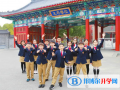 北京王府學校2022年10月29、30日校園開放日免費預約