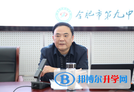 合肥第九中學(xué)2023年招生錄取分數(shù)線