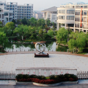 杭州市長河高級中學(xué)