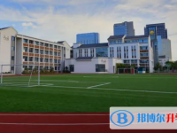 杭州市西湖高級中學(xué)2025年招生辦聯(lián)系電話