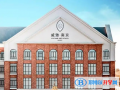 南京威雅學(xué)校2022年11月12日校園開(kāi)放日免費(fèi)預(yù)約
