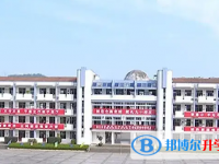 浙江省淳安中學(xué)2025年招生辦聯(lián)系電話