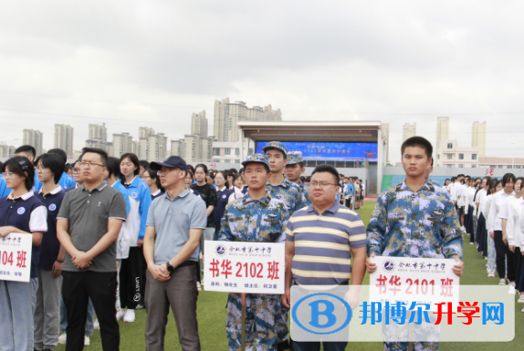 合肥第十中學2023年招生錄取分數(shù)線 