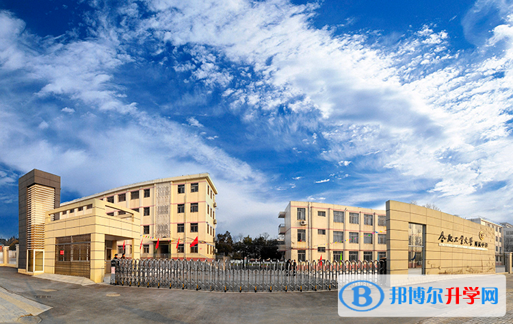合肥工業大學附屬中學2023年招生計劃 