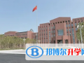 天津?qū)嶒炛袑W(xué)國際部2023年入學(xué)條件
