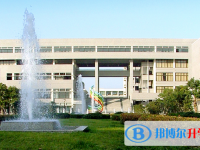 杭州市蕭山區(qū)第二高級中學(xué)網(wǎng)站網(wǎng)址主頁
