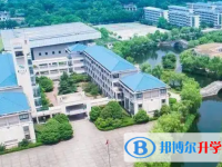 杭州市蕭山區(qū)第二高級中學(xué)怎么樣、好不好