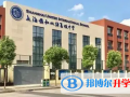 協(xié)和教育浦東課程中心2022年11月26日校園開放日免費預約