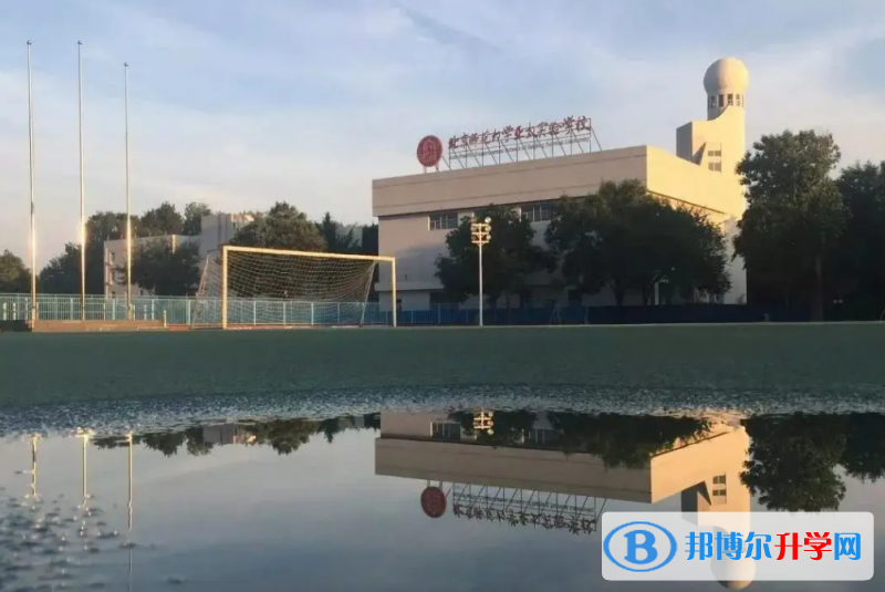 北京師范大學(xué)亞太實(shí)驗(yàn)學(xué)校國際部2022年12月校園開放日免費(fèi)預(yù)約