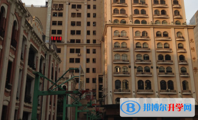 上海市光明中學2023年學費、收費多少 