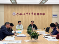 合肥工業(yè)大學附屬中學2025年報名條件、招生要求、招生對象