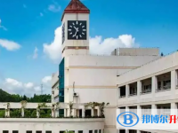 杭州市臨安區(qū)昌化中學(xué)2025年招生辦聯(lián)系電話