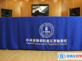中央音樂學院鼎石實驗學校2022年12月校園開放日免費預約
