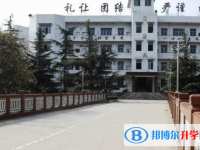 內江鐵路中學網站網址主頁