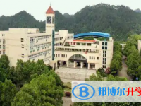 杭州市蕭山區(qū)第三高級中學(xué)2025年排名