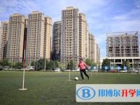 成都市川化中學(xué)2025年招生辦聯(lián)系電話
