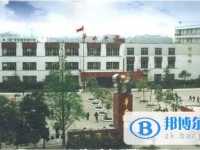 四川省郫縣華西中學2025年招生辦聯系電話