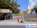 深圳市福景外國語學校2022年12月校園開放日免費預約