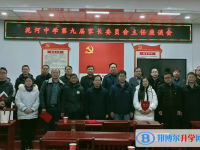 安徽廬江泥河中學(xué)網(wǎng)站網(wǎng)址主頁